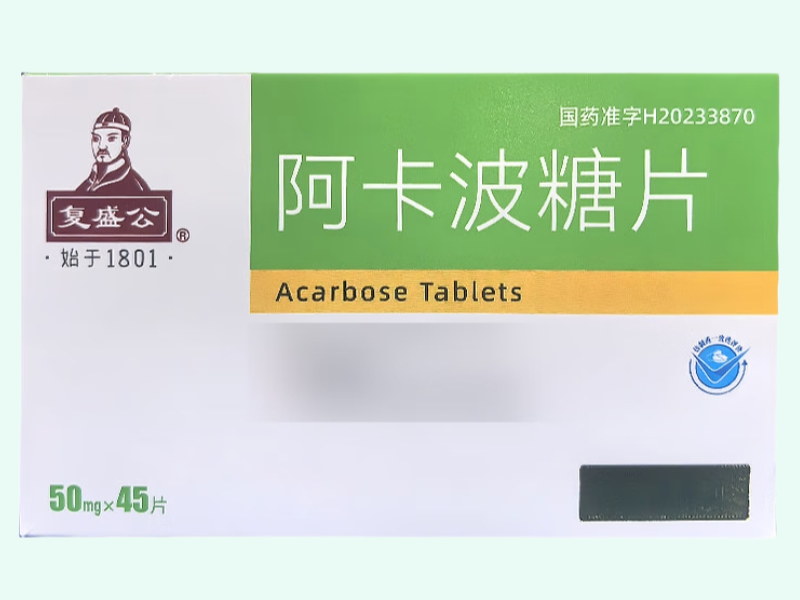 阿卡波糖片