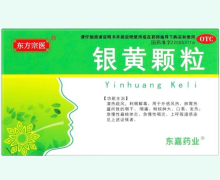 东方宗医银黄颗粒价格对比 4袋
