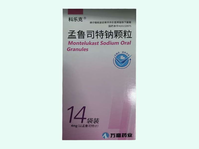 孟鲁司特钠颗粒