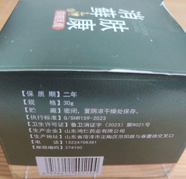 桑师傅