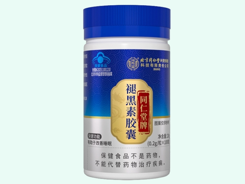 同仁堂牌褪黑素胶囊