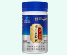 同仁堂牌褪黑素胶囊价格对比 内廷上用