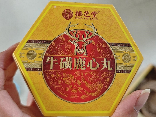 捧芝堂牛磺鹿心丸