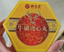 捧芝堂牛磺鹿心丸是什么药？有效果吗？