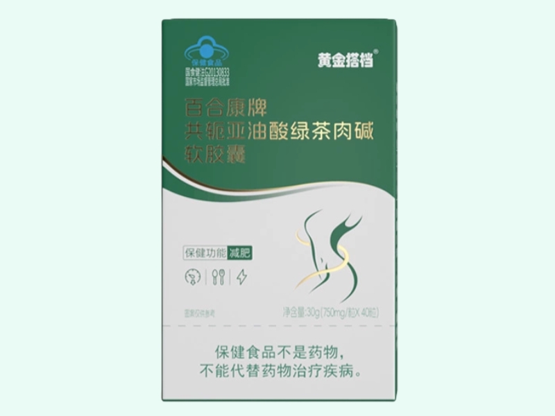 百合康牌共轭亚油酸绿茶肉碱软胶囊