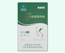 黄金搭档百合康牌共轭亚油酸绿茶肉碱软胶囊价格对比