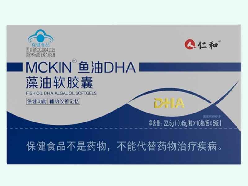 MCKIN®鱼油DHA藻油软胶囊