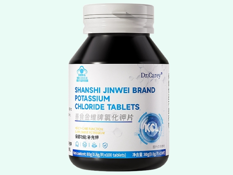 善食金维牌氯化钾片