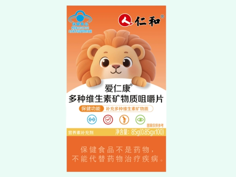 爱仁康®多种维生素矿物质咀嚼片