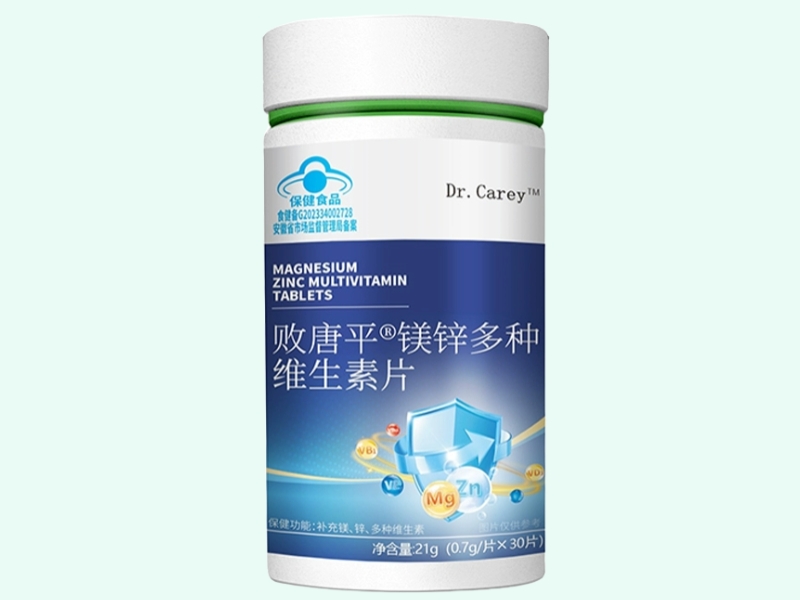 败唐平®镁锌多种维生素片
