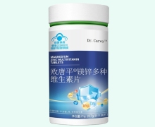 Dr.Carey败唐平镁锌多种维生素片价格对比
