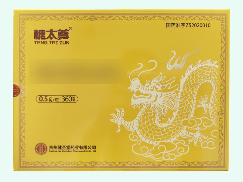 六味地黄胶囊