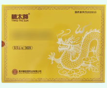 糖太尊六味地黄胶囊价格对比 360粒