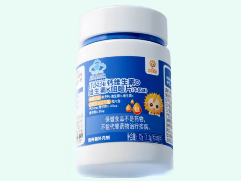 小葵花®钙维生素D维生素K咀嚼片(牛奶味)