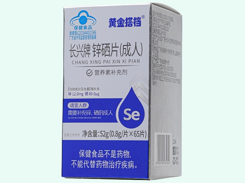 长兴牌锌硒片(成人)