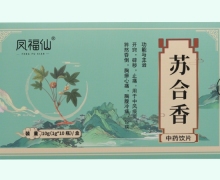 凤福仙苏合香价格对比 10瓶
