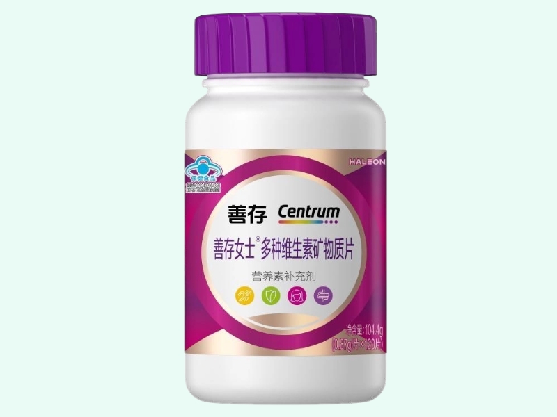 善存女士®多种维生素矿物质片