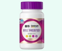 善存女士多种维生素矿物质片价格对比