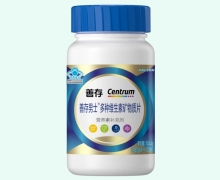 善存男士多种维生素矿物质片价格对比