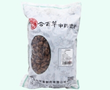 合百草蝉蜕价格对比 0.25kg