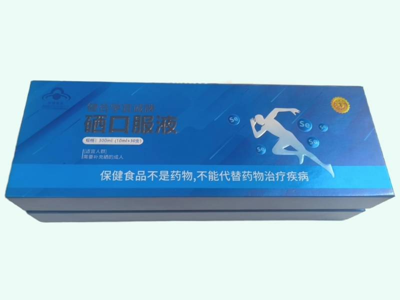 键合学宜诚牌硒口服液