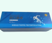 硒口服液价格对比 30支 键合学宜诚牌