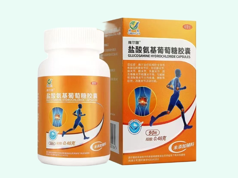 盐酸氨基葡萄糖胶囊