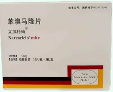 苯溴马隆片价格对比 20片 立加利仙