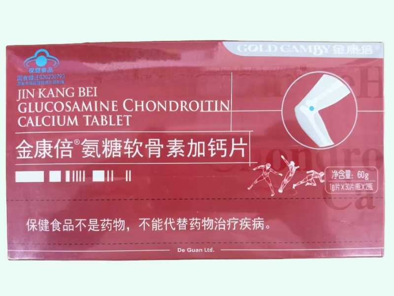 氨糖软骨素加钙片