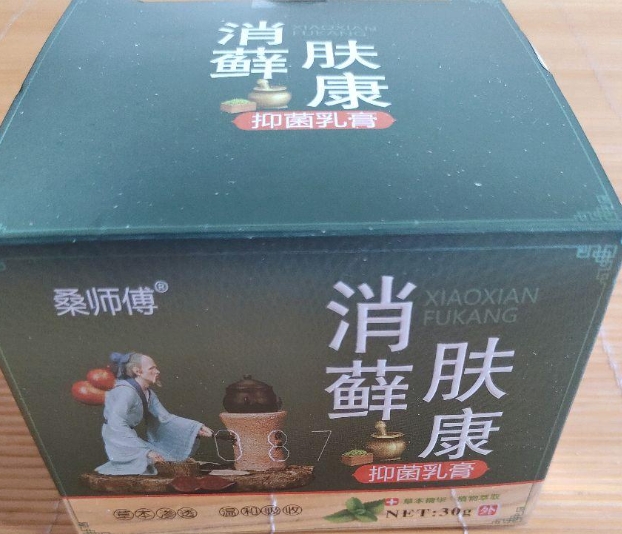 桑师傅消藓肤康抑菌乳膏