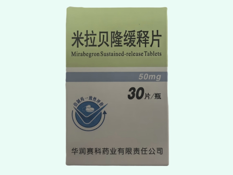 米拉贝隆缓释片