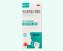 银泰德喷托维林氯化铵糖浆价格对比