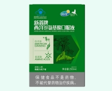 亨科思新鑫牌西洋参氨基酸口服液价格对比