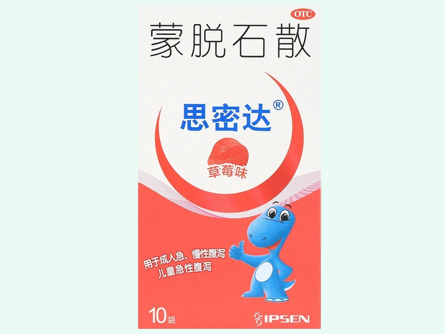 蒙脱石散