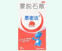 思密达(蒙脱石散)价格对比 10袋 草莓味 OTC版