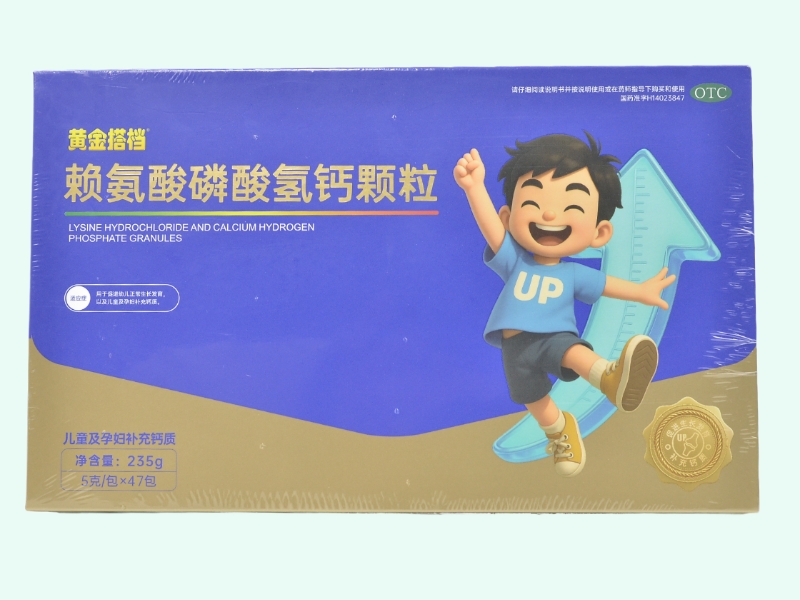 赖氨酸磷酸氢钙颗粒
