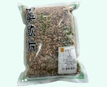 远志价格对比 0.5kg 五盛
