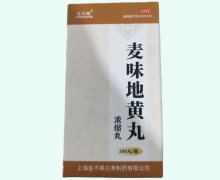 金不换麦味地黄丸价格对比 200丸