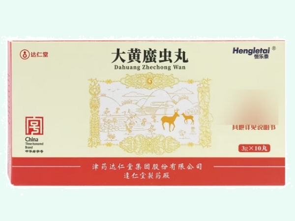 大黄䗪虫丸