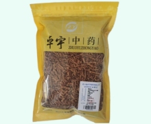 蜜远志价格对比 0.5kg 卓宇中药