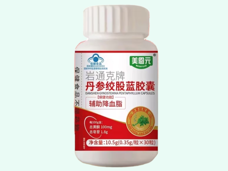 岩通克牌丹参绞股蓝胶囊