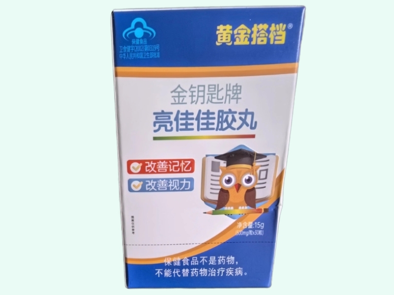 金钥匙牌亮佳佳胶丸