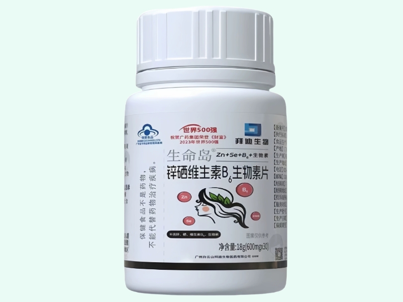 生命岛®锌硒维生素B6生物素片