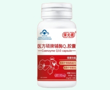 保元德医方硕牌辅酶Q10胶囊价格对比 40粒