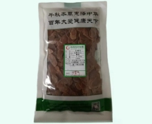 红参片价格对比 0.25kg(精选) 庆丰余堂中药