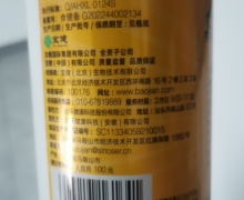 宝萃健艾酷维锌多种维生素凝胶糖果是真的么？