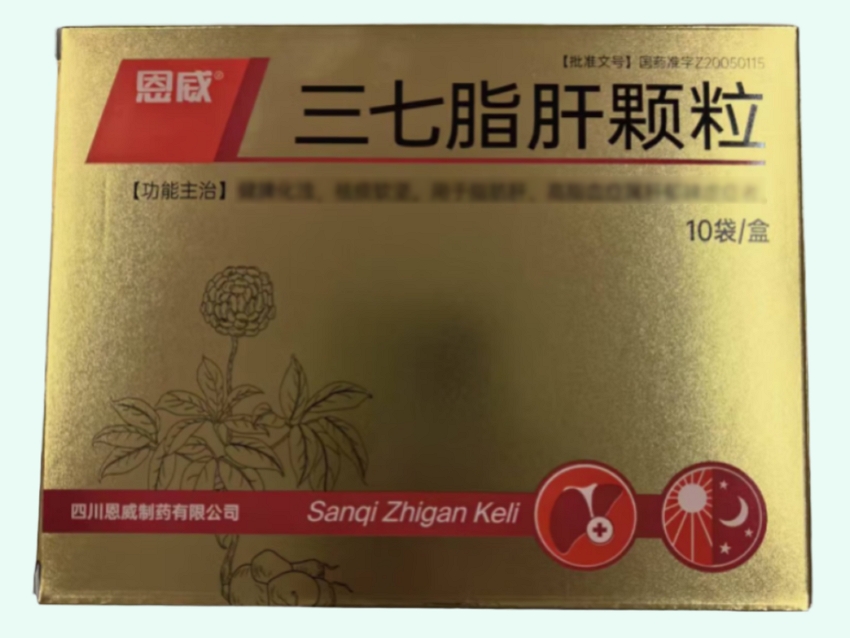 三七脂肝颗粒