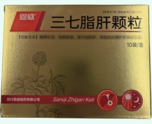三七脂肝颗粒价格对比 10袋 恩威