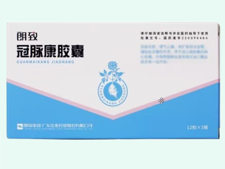 冠脉康胶囊