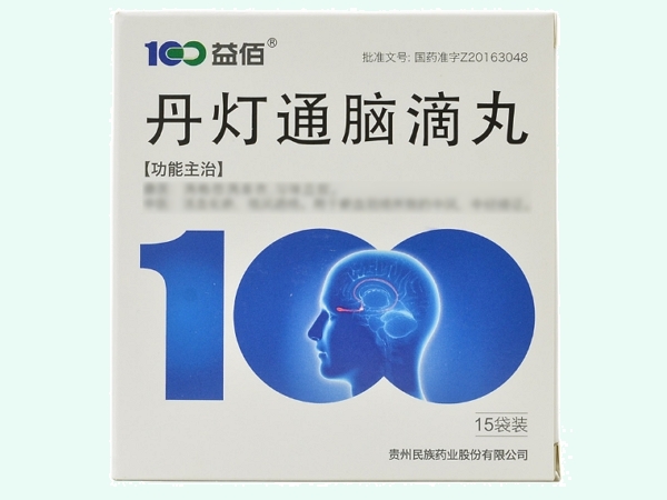 丹灯通脑滴丸